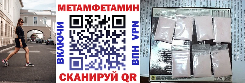 АМФЕТАМИН Premium  Армянск 