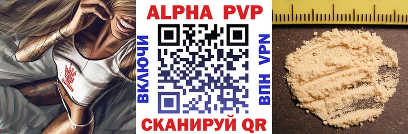 Alpha-PVP крисы CK  KRAKEN вход  Армянск 
