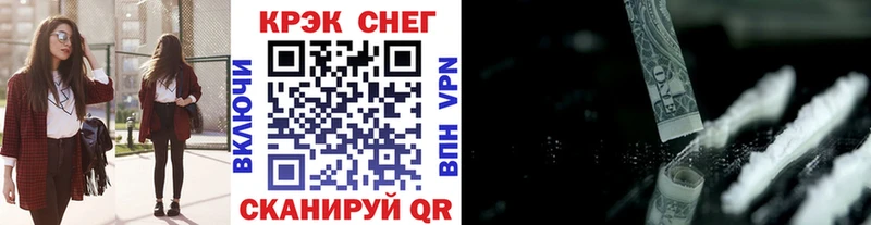 Кокаин Колумбийский  Армянск 