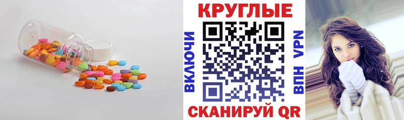 где найти   mega ссылка  Ecstasy Cube  Армянск 
