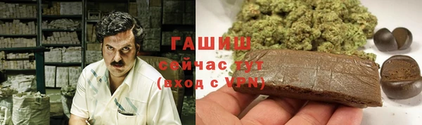 мефедрон VHQ Армянск