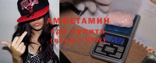 бутик Арсеньев