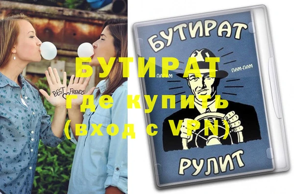 марихуана Аркадак