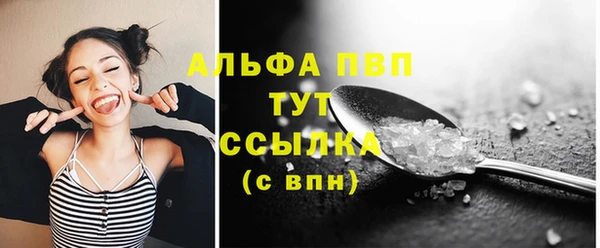 бутик Арсеньев