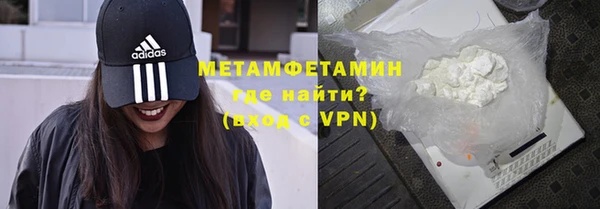 мефедрон VHQ Армянск