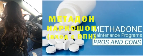 мефедрон VHQ Армянск