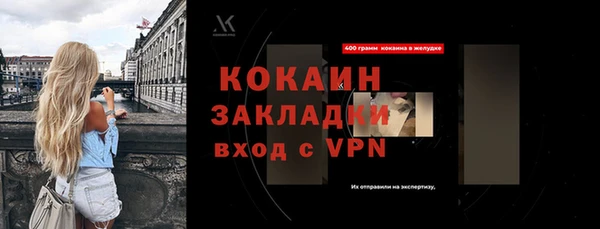 бутик Арсеньев
