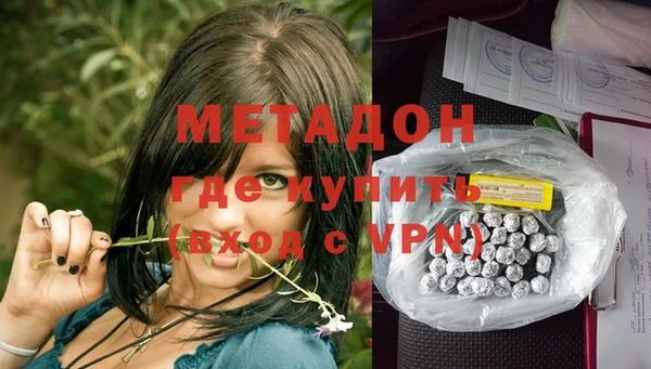 мефедрон VHQ Армянск