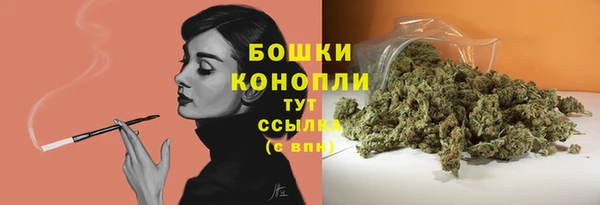 бутик Арсеньев