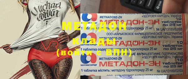 мефедрон VHQ Армянск
