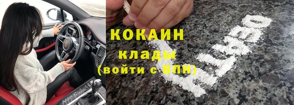 мефедрон VHQ Армянск