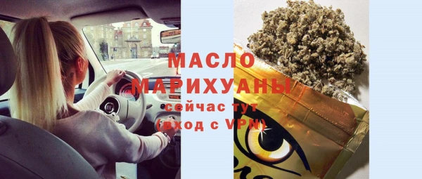 марихуана Аркадак