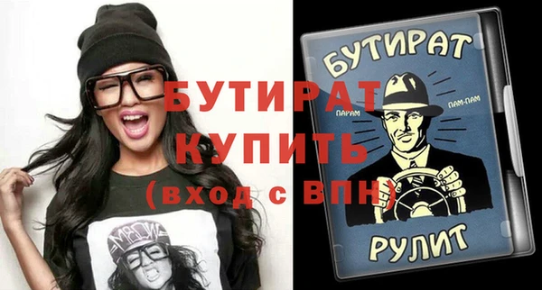 марихуана Аркадак