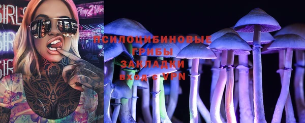 бутик Арсеньев