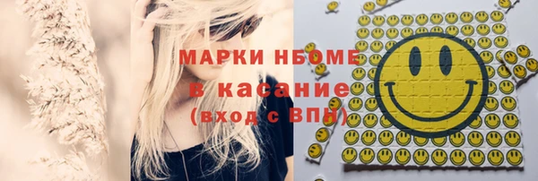 бутик Арсеньев