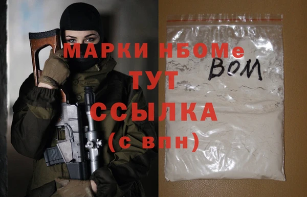 марихуана Аркадак