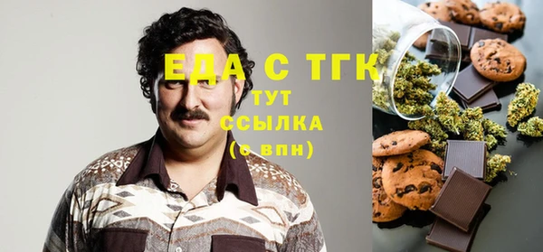 марихуана Аркадак