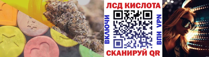 кракен как зайти  где купить наркоту  Армянск  LSD-25 экстази ecstasy 