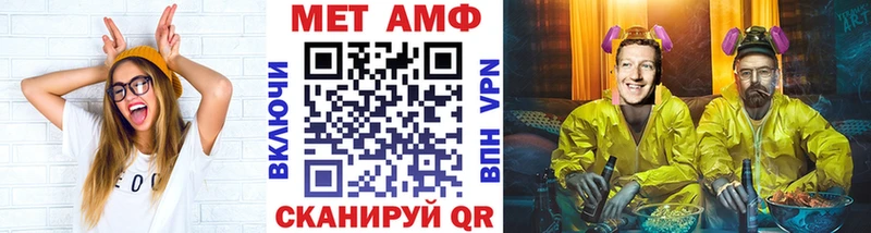 ссылка на мегу   Армянск  Метамфетамин винт 