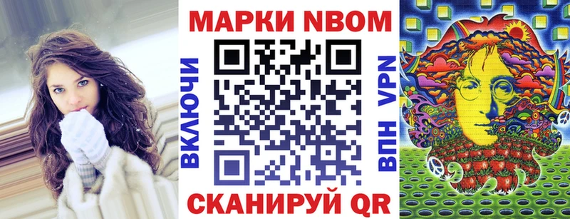 Наркотические марки 1500мкг  где найти   Армянск 