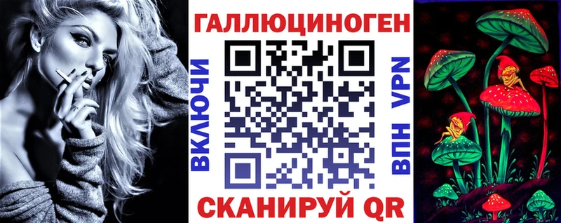 купить наркотики сайты Армянск Псилоцибиновые грибы прущие грибы